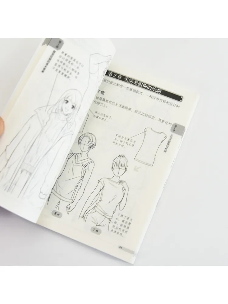 ملابس كتاب الجيب التعليمية الهزلية من Book-Winshare #4