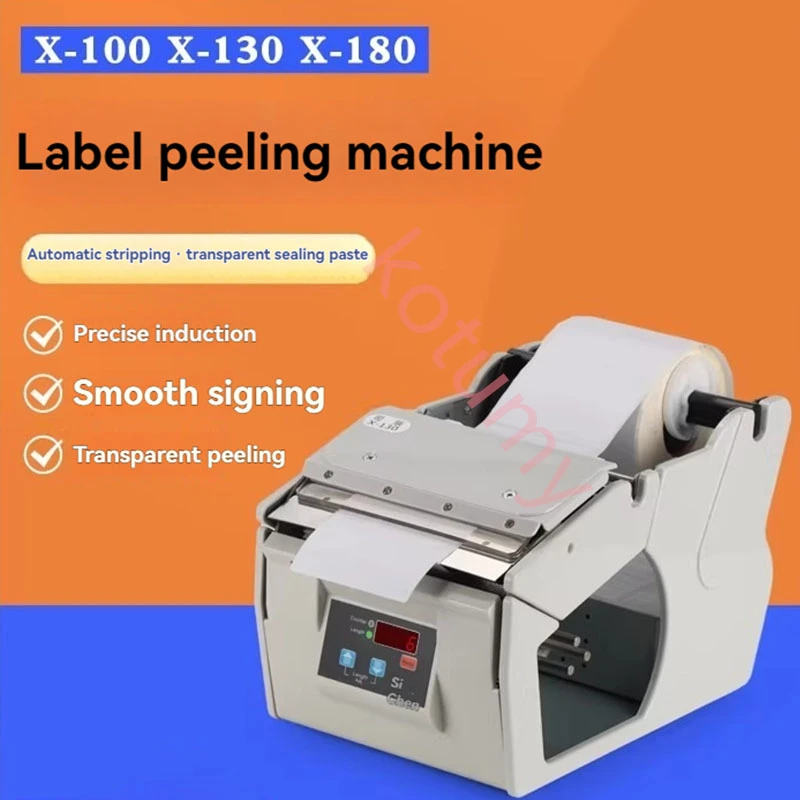 5-180MM Automatic Label Dispenser Label Stripping Peeling Machine Manual Sticker Dispenser Peel Labels machine