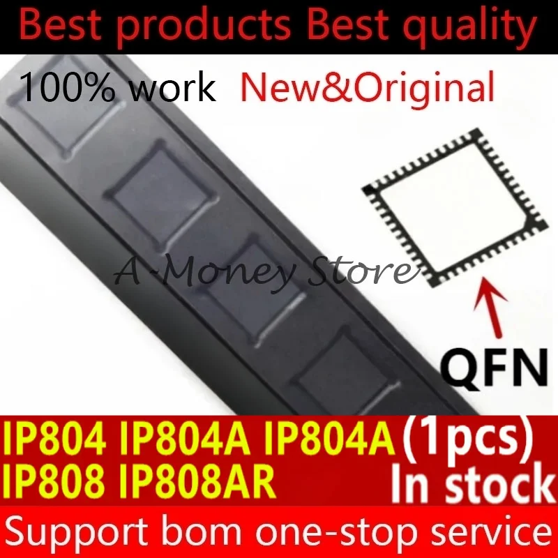 (1pcs)IP808AR IP808 IP804 IP804A IP804AR QFN-48