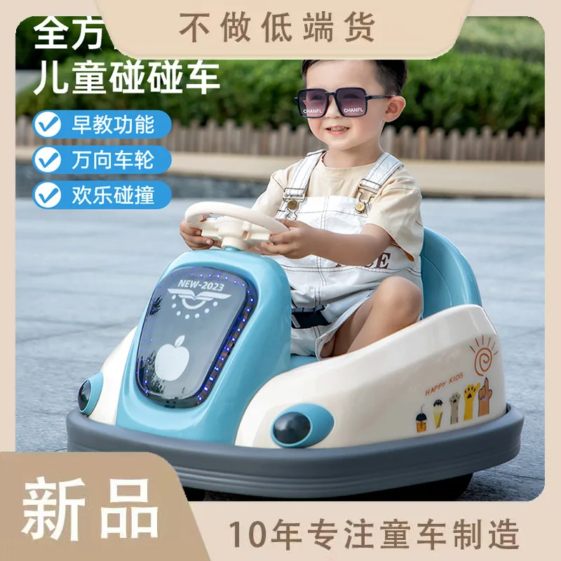 New Electric Children\'s Bumper Car Remote Control Electric Bumper Car 2-8 Year Old Baby Amusement Park Stand Rechargeable