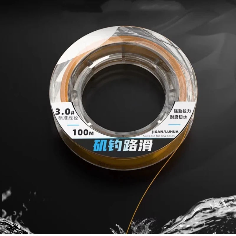 

Special Strong Lure Line Grain Wheat Rock Fishing Line Sea Rods Slip Float Fish Line Ultra-soft Fluorocarbon Nylon Fishing Line