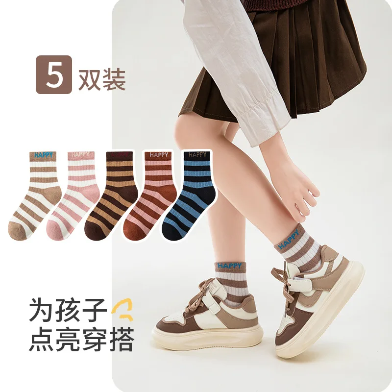 2024 New Spring Autumn Girls' Socks Pure Cotton Striped Letter Children's Socks 2-15 Years