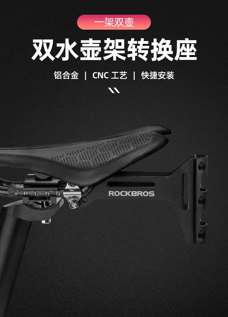 ROCKBROS Double Cup Bicycle Water Bottle Cage Saddle Extension Holder Cycling Kettle Brackets MTB Road Bike Accessories Parts