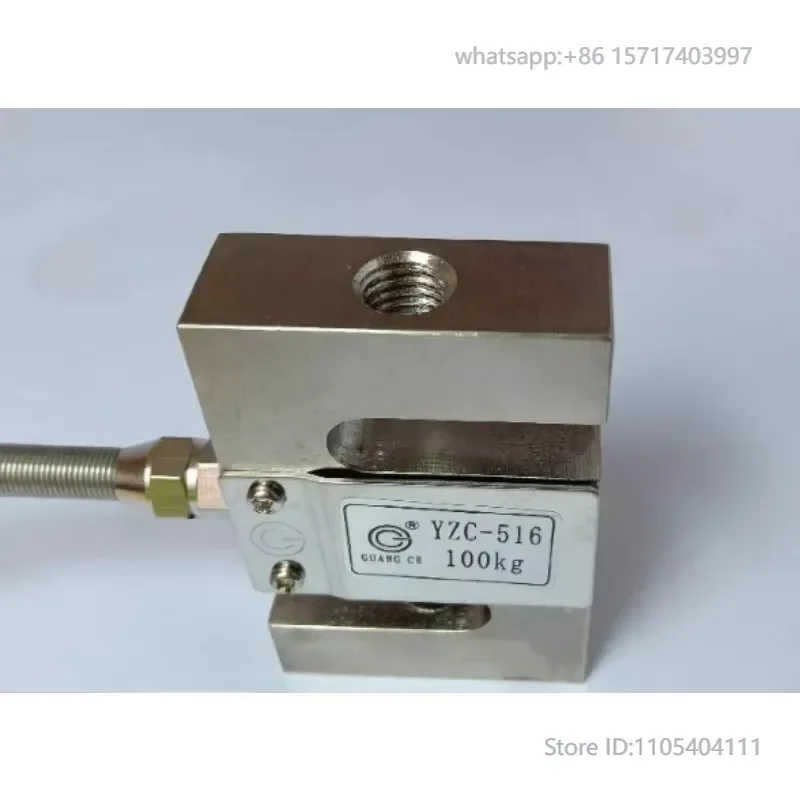 load cell tension compression bidirectional mixing station 10KG20KG