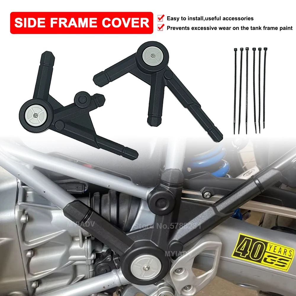 Motorcycle Side Panel Frame Guard Side Cover Protector For BMW R1250GS Adventure R1200GS R1250GSA GS1200 GS1250 2013-2024 2025