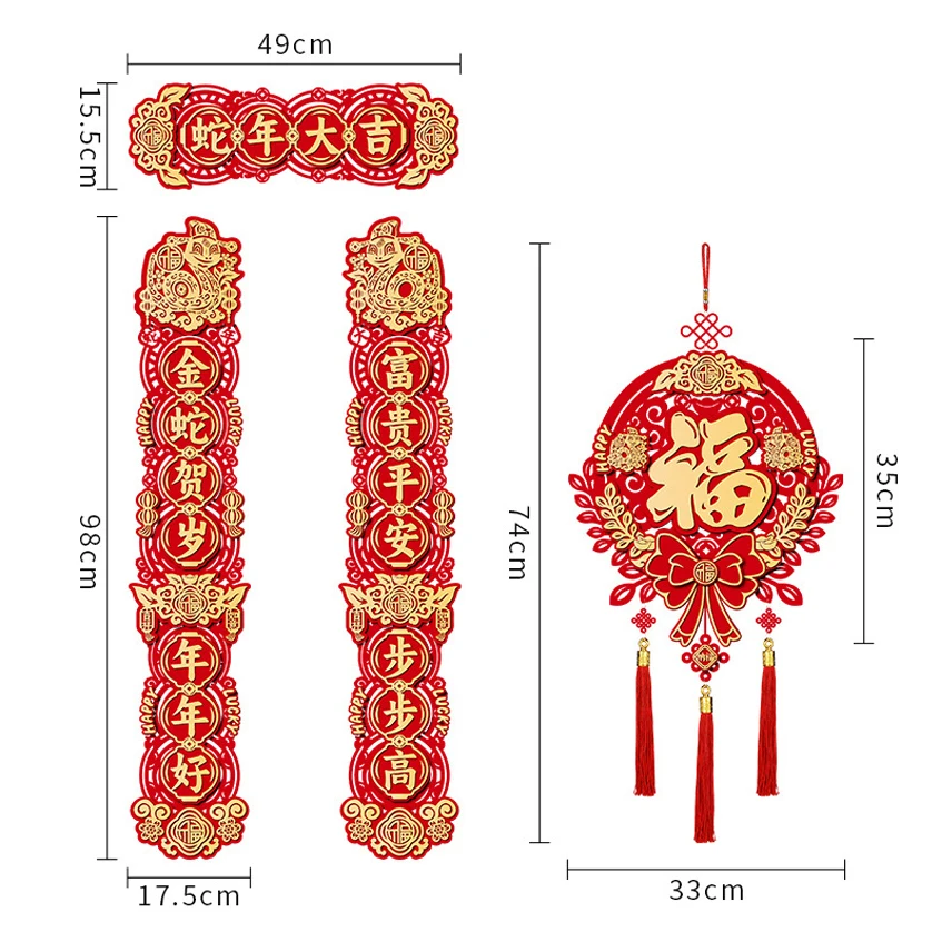 1Set Chinese New Year Couplets Decoration Snake Adhesive Tape Couplets 2025 Spring Festival Door Window Ornament New Home Decor