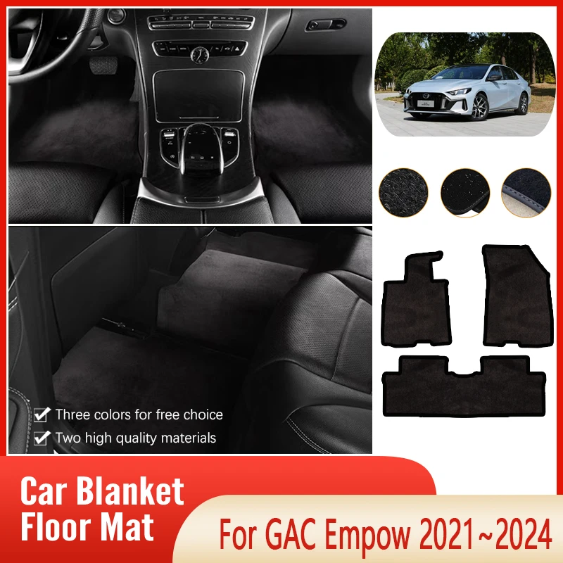 

Car Mats For GAC Empow Trumpchi Empow 2021 2022 2023 2024 5seat Dirt-resistant Pad Luxury Foot Carpet Floor Mat Auto Accessories