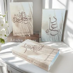 Islamic Mosque Kabaa Luxury Fake Book Home Decor Decorative Books Storage Box Simulation Book Coffee Table Interior Decoration