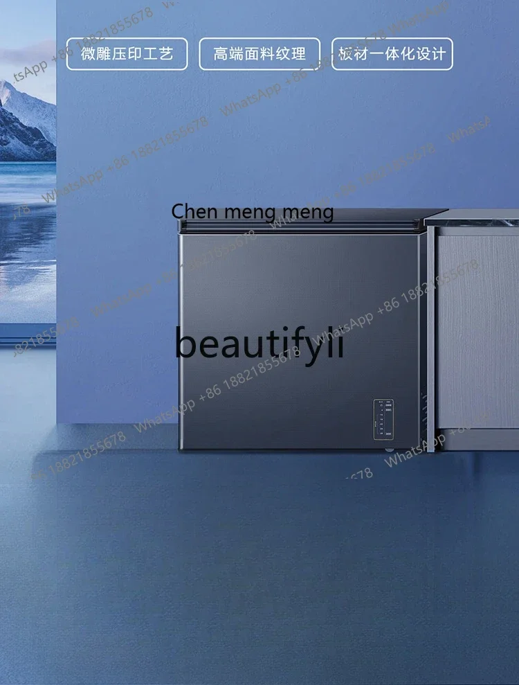 159L household small single temperature freezer cryogenic low temperature first-class energy-saving freezer refrigerator
