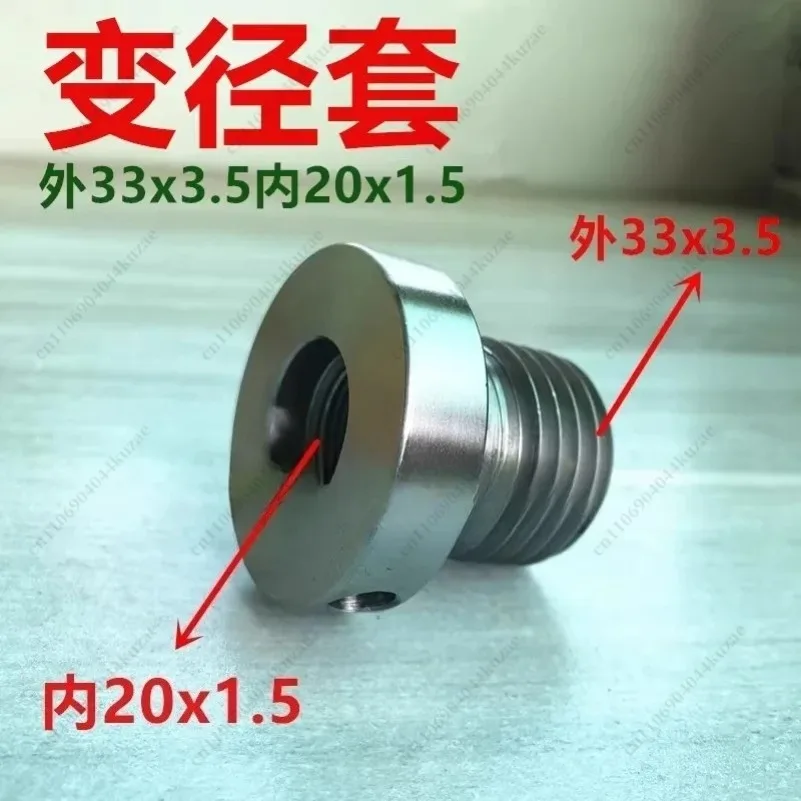 Wood Lathe Chuck Adapter Reducer (M33x3.5/M20x1.5) - Wood Turning DIY Tool Accessories