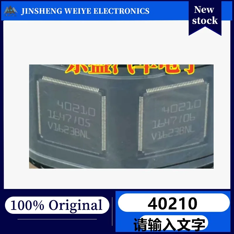 

(1/5 piece) 40210 Suitable for communication faults in automotive ABS computer boards. Brand new, original, in stock. Electronic