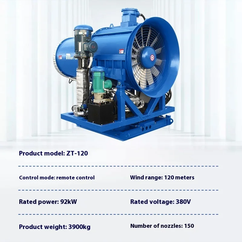 Environmental Protection Dust Removal Cannon Fog Machine 120 Meter Industrial Fog Cannon Machine