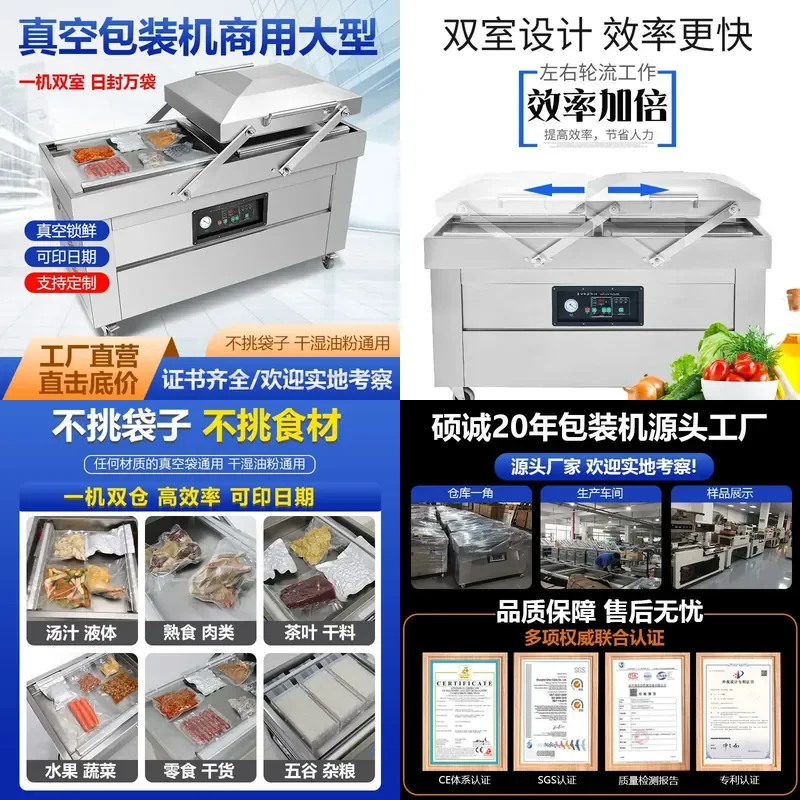 for Automatic High Grade Vacuum Machine Large Commercial Double Chamber Food Packaging Machine Vacuum Sealer Compression