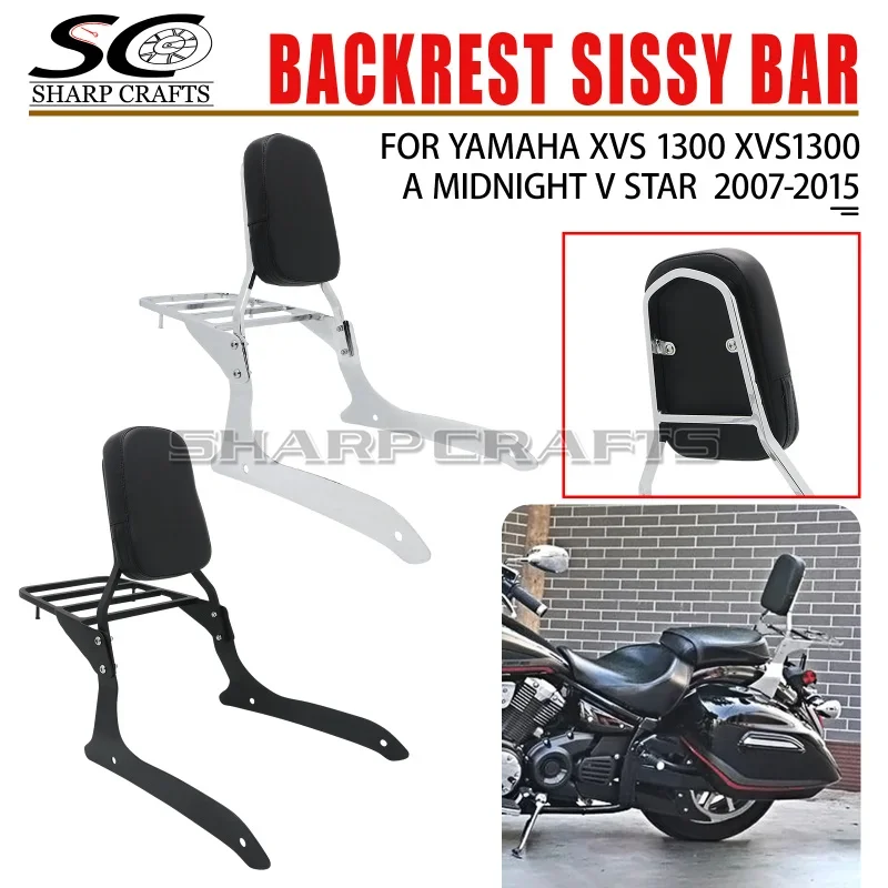 Motorcycle Parts Passenger Sissy Bar Backrest With W/ Luggage Rack For Yamaha Midnight V-Star XVS1300 XVS1300A 2007-2015