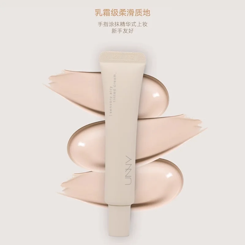 유니 클럽 라이트 컬러 페이스 크림 15g 자연스러운 룩과 밝은 피부톤을 위한 베이스 파운데이션 메이크업 프라이머 유니 뷰티 코스메틱스