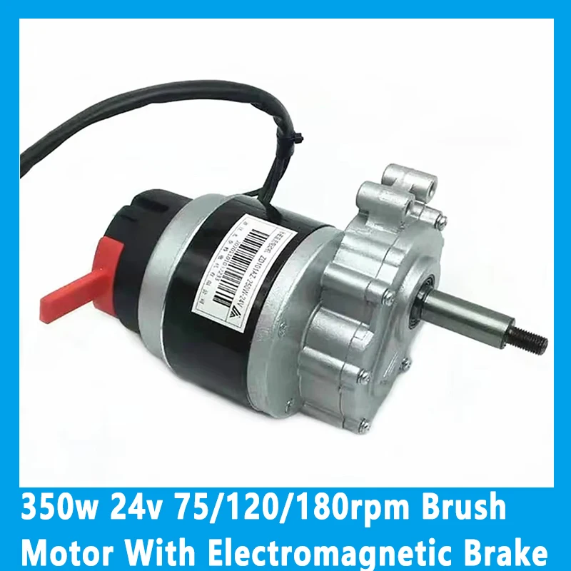 350w 24v 75/120/180rpm Brush Motor With Electromagnetic Brake And Hand Brake Longer Shaft Wheel Chair DC Gear Brushed Motor