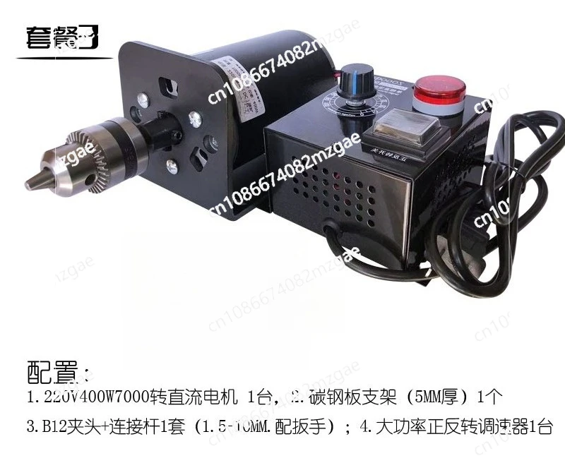 220V400W7000 to DC carbon brush motor double bearing high speed forward and reverse bench drill electric grinding electric drill