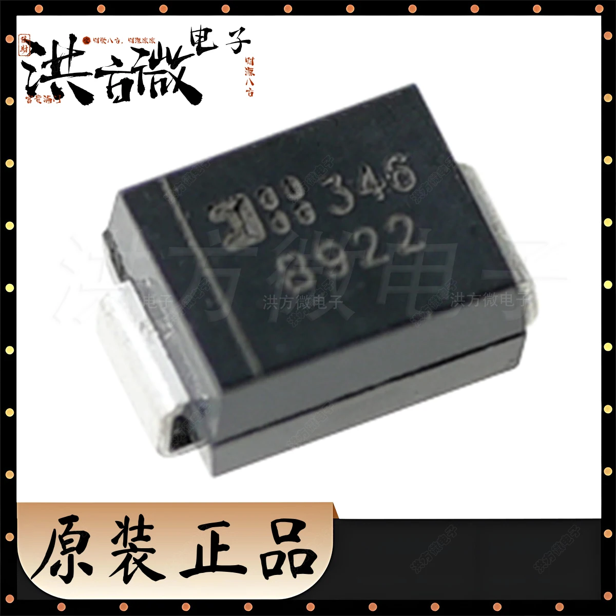 SMB B922 1SMB5922B-13 Marcação B922 NEWOriginal Diodo Regulador de Tensão B922 7.5V 3W 5uA @ 6V 3 Ohm Ω 7.5V 3W SMB DIODO ZENER B922