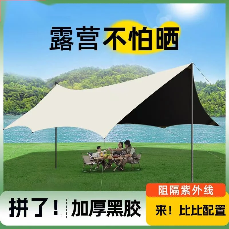 Black Coating Tarp …