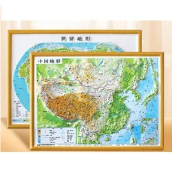 55x40CM World China Topography 3D Plastic Map School Office Support Mountains Hills Plain Plateau Chinese Map 2 pcs