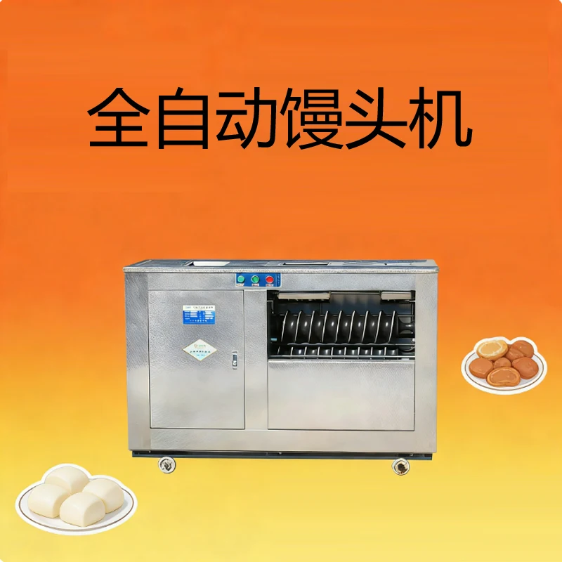 

Commercial Bread Dough Cutter Machine Multi Function High Power Mantou Molding Machine