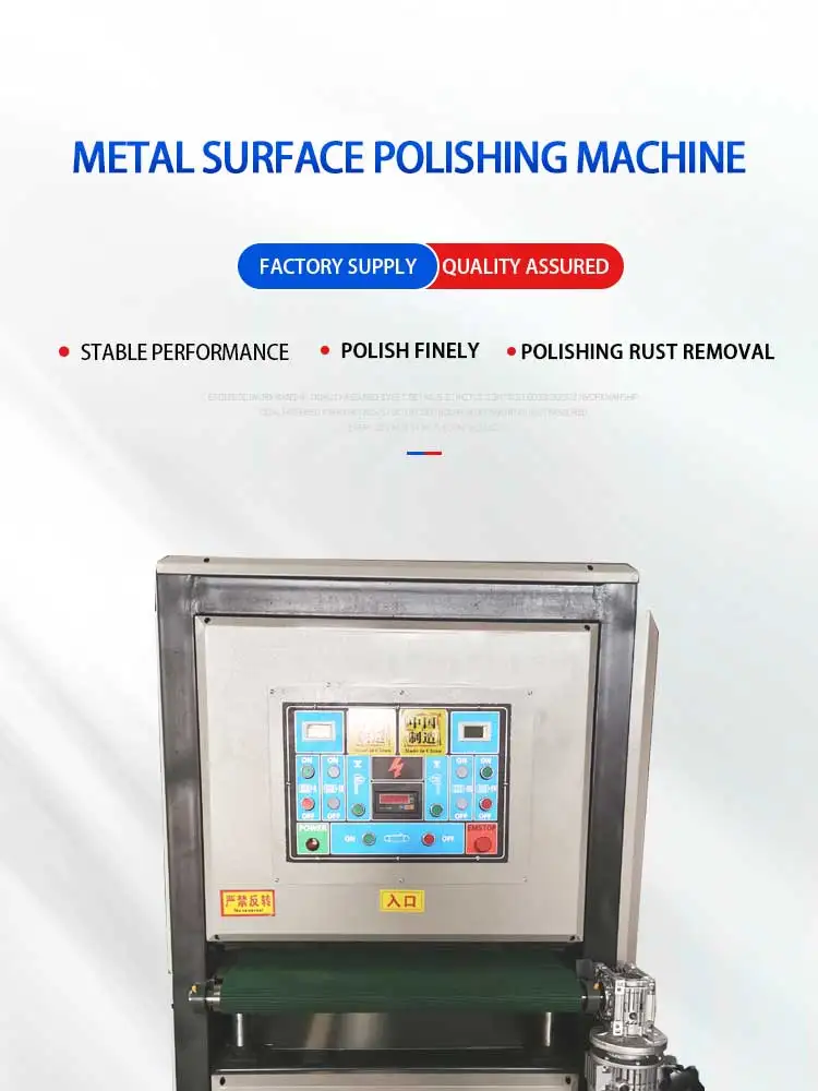 CNC Automatic Steel Plate Grinding and Polishing Machine Stainless Steel Wire Drawing Deburring Rust Removal Machine