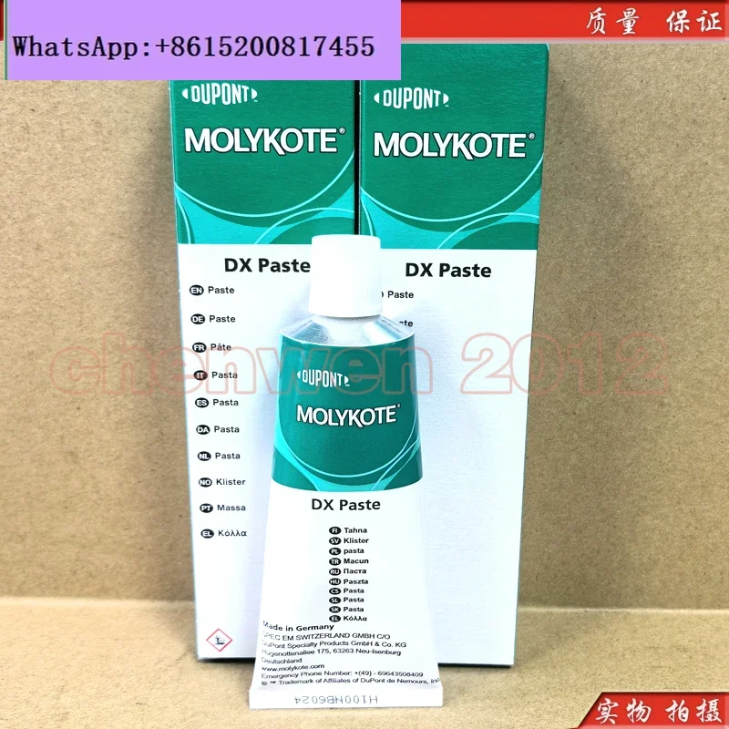 Dow Corning MOLYKOTE DX Paste Chuck Maintenance Oil 50G/1KG