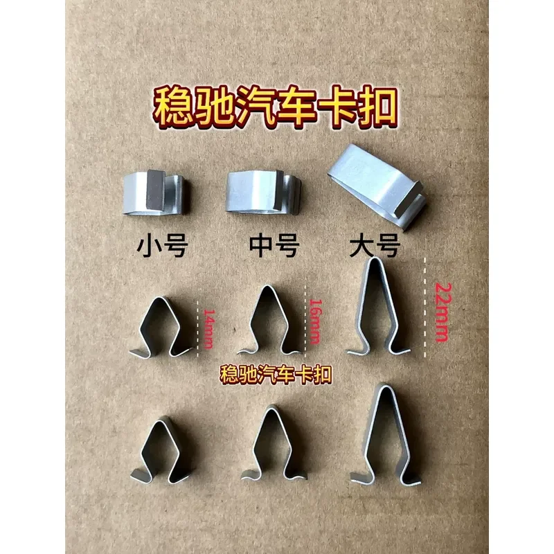 for Volkswagen Original Threshold Trim Buckle Trunk Lid Latch Workbench Clip Center Console Fastener Applicable Replacement