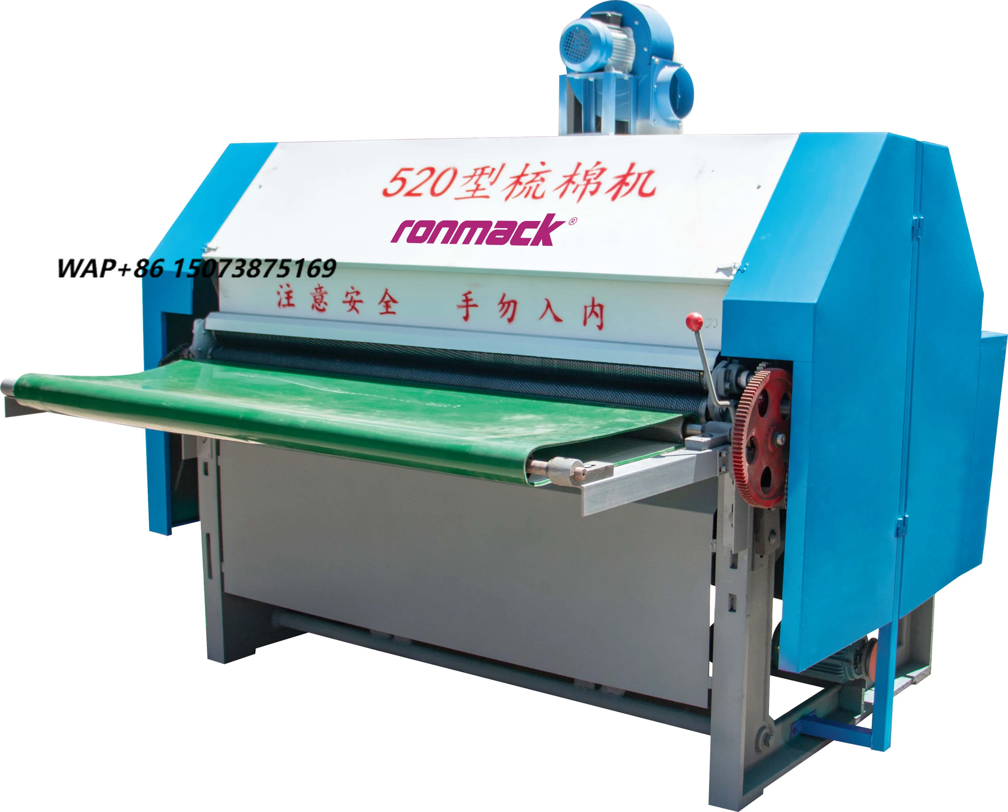 RONMACK RM-520 Industrial Automation  Carding Machine with Motor 380V 5KW