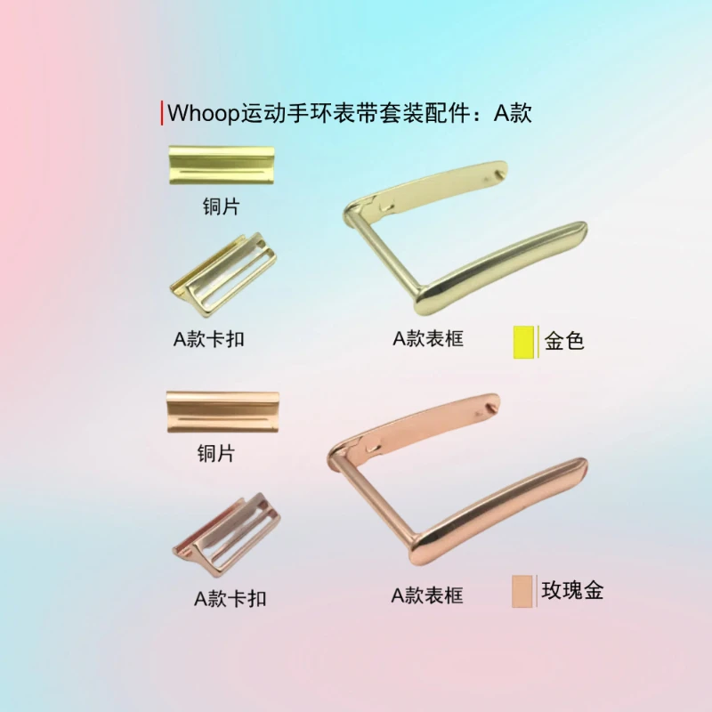 Konektor baja tahan karat untuk Aksesori Tali Gelang Pintar Whoop 5.0 Set Tiga Potong Adaptor Tali aksesori untuk Whoop 5.0