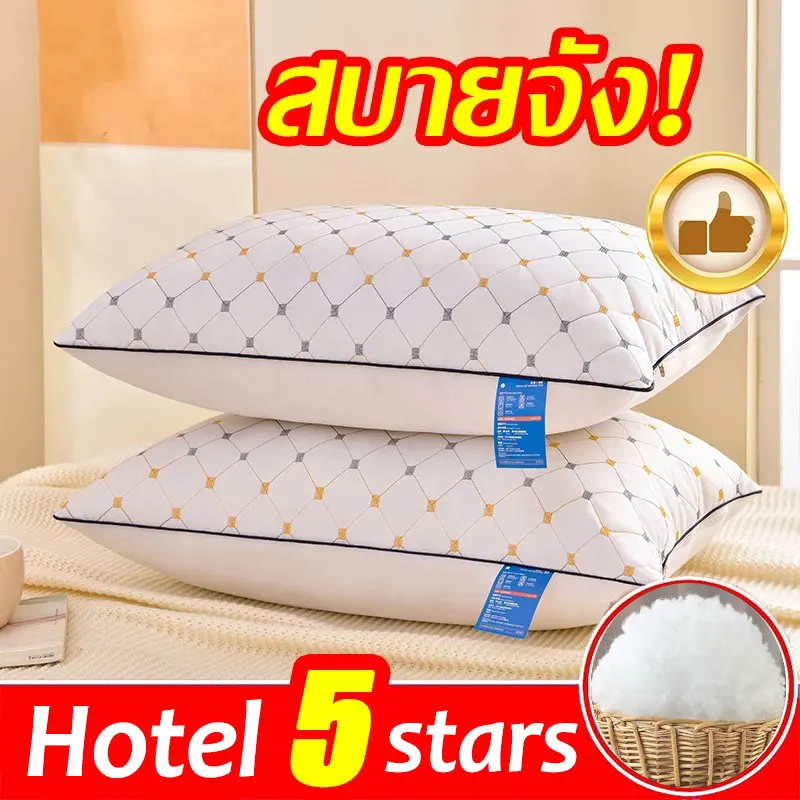 Five Star Hotel Pillow 48x74cm Pillow Core for Home Deep Sleeping Neck Orthopedic Protection Cotton Fiber Breathable Pillow