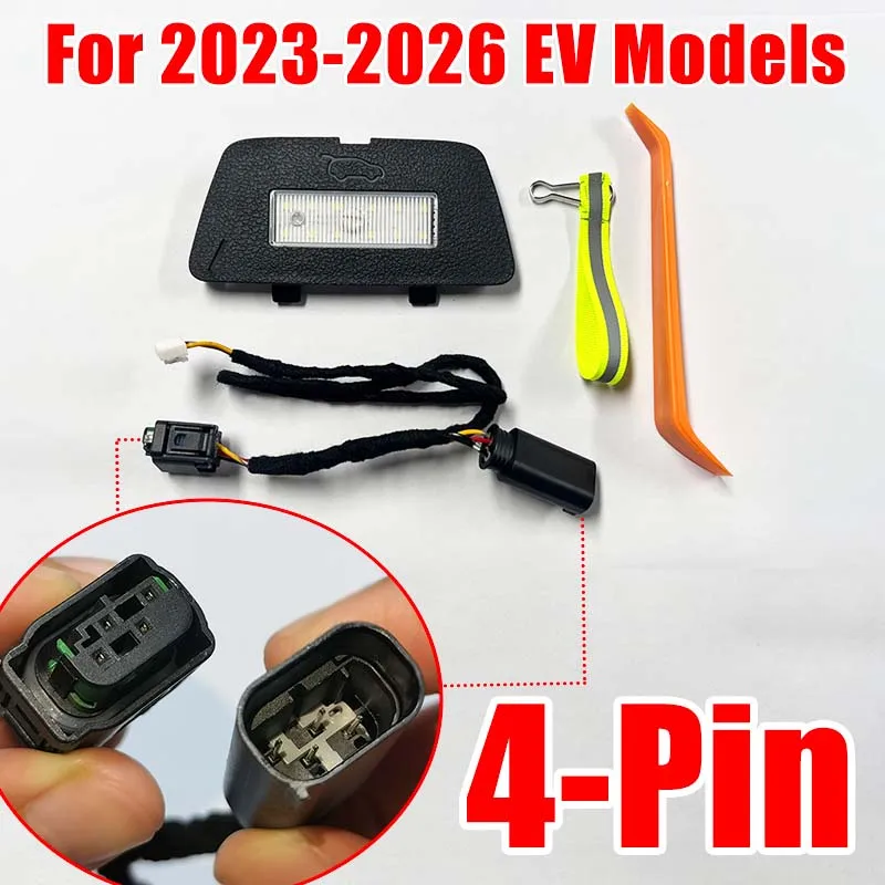 2023-26 EV ( 4-pin)