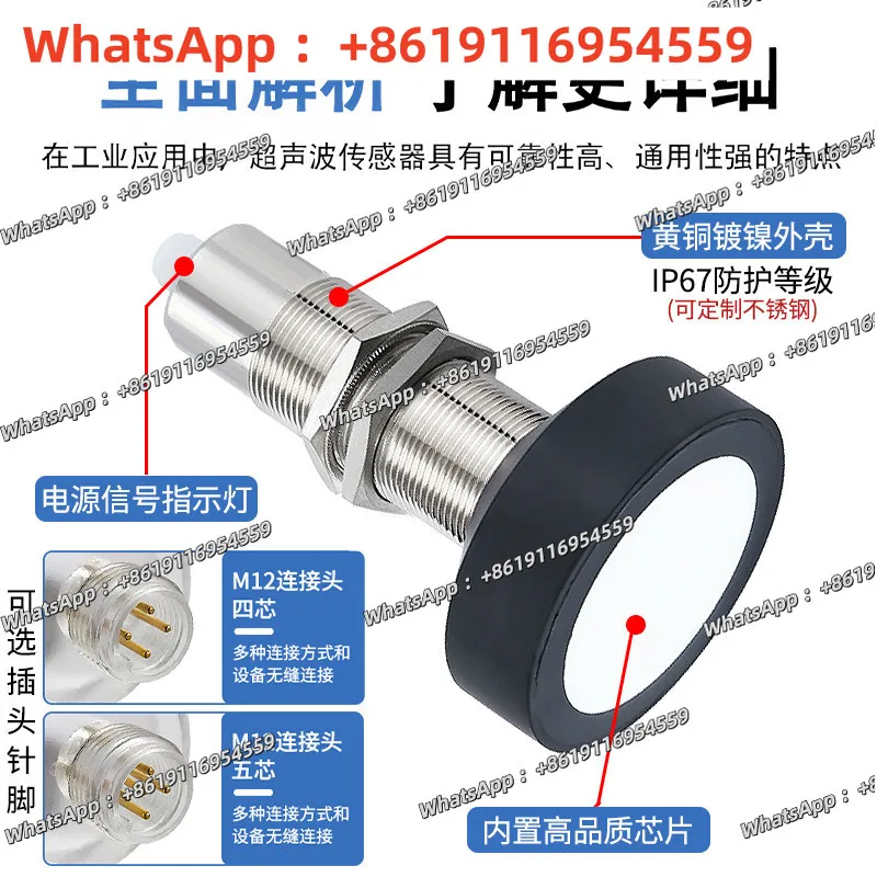 LGUB6000-30GM60-E4/…