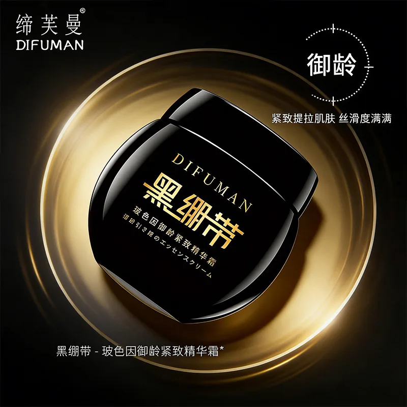 Difman Firming Essence Cream, Black Bandage Pro-Xylane Formula, Anti-Wrinkle, Brightening & Intense Hydration