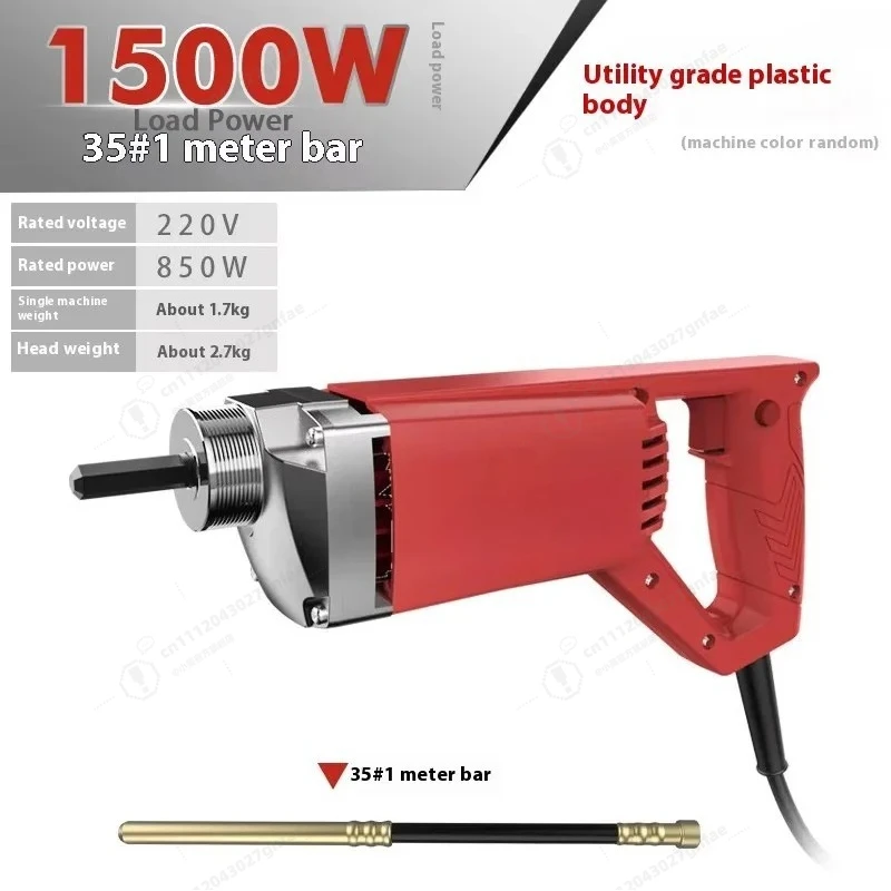 Electric Concrete Vibrator portable Cement Vibrating Rod Hand-Held Vibrating Machine Tool  Construction Tool