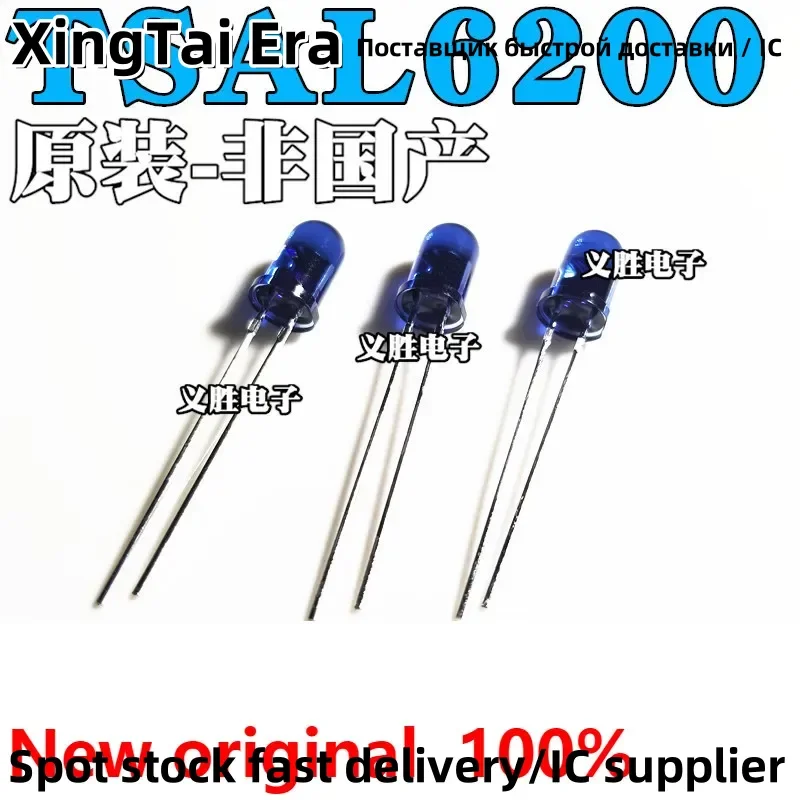 50PCS NEW  TSAL6200 Diameter 5MM Infrared transmitting tube  More than 15 meters distance infrared 940 nm