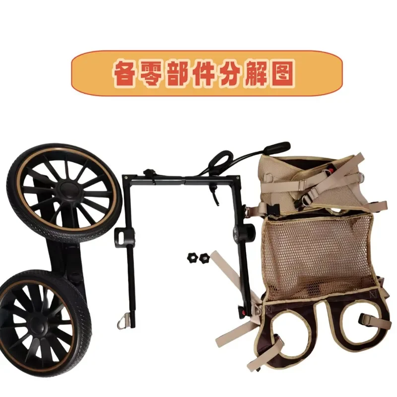 For Dog Wheelchair Medium Large Disabled Scooter Walker Cart Pet Hind Limb Injury Cross Border Aluminum Alloy