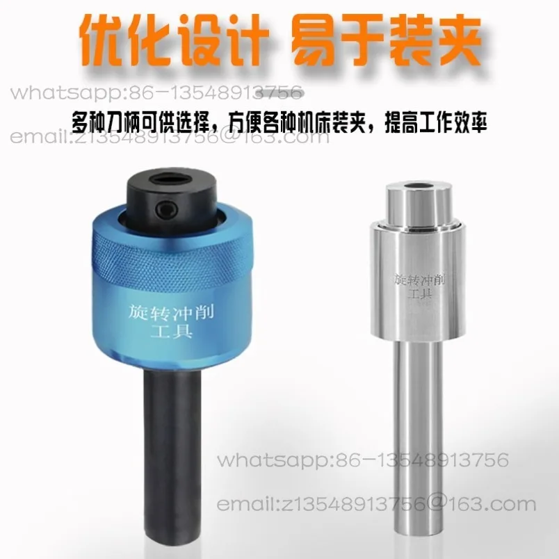 Rotary punching tool, hexagonal square spline toothed punch CNC stainless steel forming punch