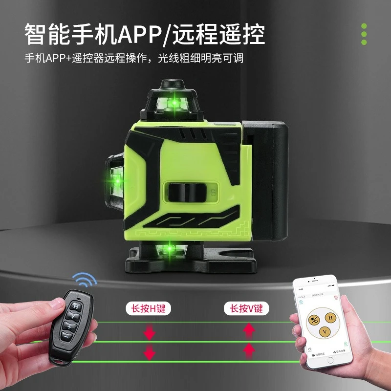4D16 line green light automatic leveling grounding instrument infrared mini laser level outdoor strong light