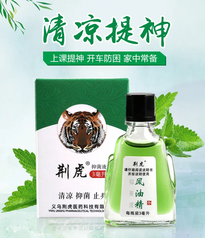 10-60pcNatural Wind Oil Essence for Treating Headache, Refreshing and Awakening Brain,Preventing Mosquito Bites with Oil Essence