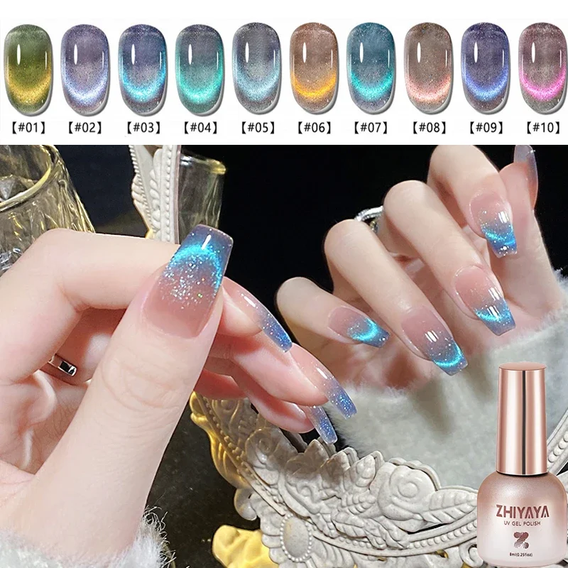 Cat Magnetic Gel Nail Polish Semi Permanent Dynamic Glitter Reflective Nail Gel Soak Off Gel Nail Art Varnish Magic Nails Tool