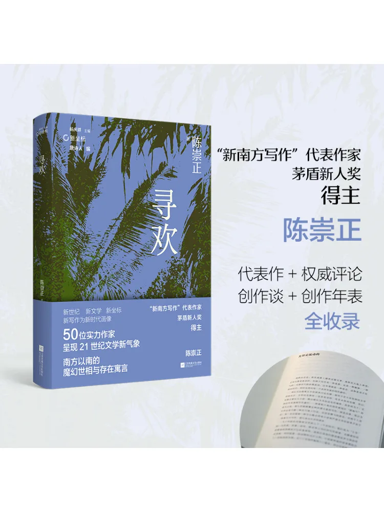 

Book-Winshare Pleasure