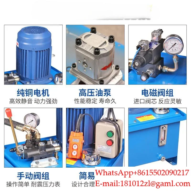 380V complete set of electric hydraulic station custom-made hydraulic cylinder pump station electric control equipment baler