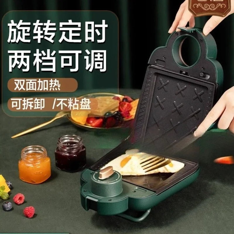 220V SUPOR Sandwich Breakfast Maker Automatic Toaster for Home Small Waffle Machine EC
