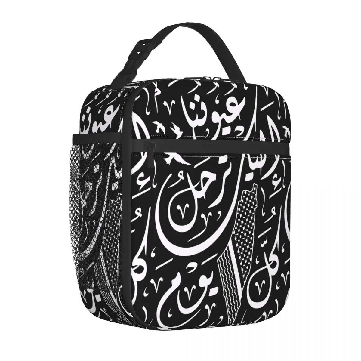 Palestine Calligraphy Palestinian Kufiya Insulated Lunch Bags Lunch Container Cooler Bag Lunch Box Tote School Outdoor Men Women