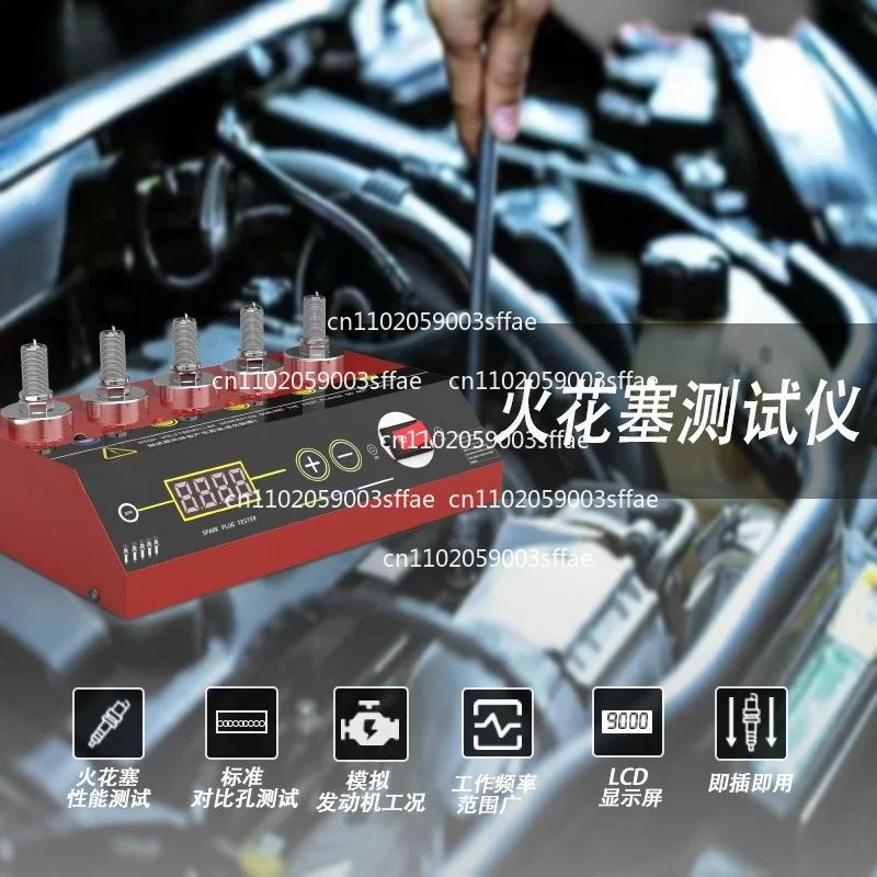 Spark Plug Detector Five-hole Fire Nozzle High Pressure Ignition Test Bench Automotive Spark Plug Jumping Tester