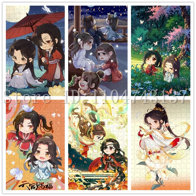 

108/300/500/1000 шт., пазлы с благословением небесного чиновника, китайские аниме-мультяшные пазлы, интерактивные игры для родителей и детей, игрушки