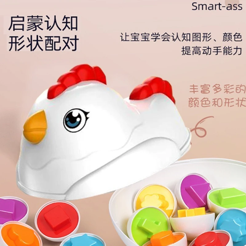 Giocattolo per bambini per bambini abbinamento uovo intelligente apprendimento precoce riconoscimento della forma del colore uovo twist-and-turn simulato piccolo uovo pull-allung