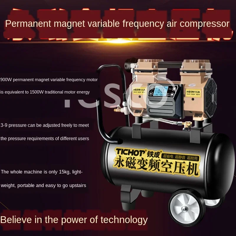 Air Pump Permanent Magnet Variable Frequency  Compressor Portable Small Oil-Free Silent Woodworking