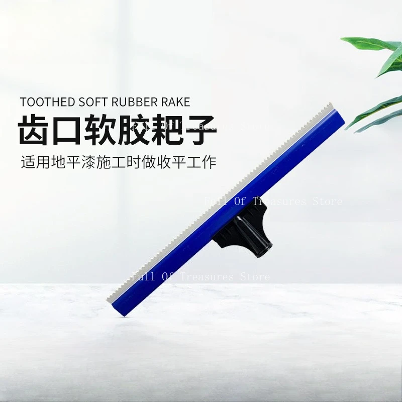 Tooth Mouth Soft Rubber Rake Floor Paint Construction Rubber Plastic Material Handle Tool Flat Mouth Soft Rubber Brush